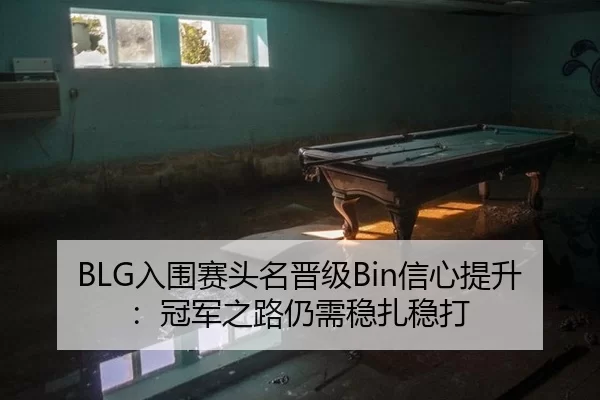 ru-wei-sai-tou-ming-jin-ji-xin-xin-ti-sheng-guan-jun-zhi-lu-reng-xu-wen-zha-wen-da-2-441.jpg